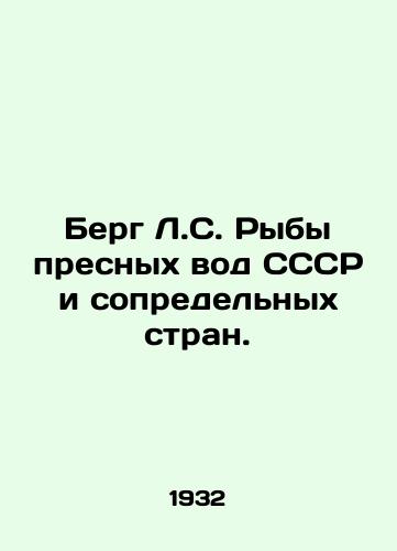 Berg L.S. Ryby presnykh vod SSSR i sopredel'nykh stran./Berg L.S. Freshwater fish from the USSR and neighboring countries. In Russian (ask us if in doubt) - landofmagazines.com