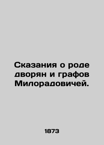 Skazaniya o rode dvoryan i grafov Miloradovichey./Tales of the genus of the nobles and count of Miloradovich. In Russian (ask us if in doubt) - landofmagazines.com