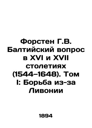 Forsten G.V. Baltiyskiy vopros v XVI i XVII stoletiyakh (1544 1648). Tom I: Bor'ba iz-za Livonii/Forsten G.W. The Baltic Question in the Sixteenth and Seventeenth Centuries (1544-1648). Volume I: The Struggle Over Livonia In Russian (ask us if in doubt) - landofmagazines.com