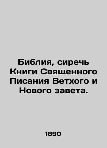 Bibliya, sirech' Knigi Svyashchennogo Pisaniya Vetkhogo i Novogo zaveta./The Bible, the Book of the Holy Scriptures of the Old and New Testaments. In Russian (ask us if in doubt) - landofmagazines.com