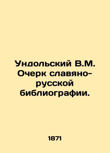 Undol'skiy V.M. Ocherk slavyano-russkoy bibliografii./Undolsky V.M. Essay on Slavic-Russian Bibliography. In Russian (ask us if in doubt) - landofmagazines.com