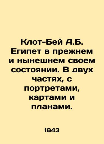 Klot-Bey A.B. Egipet v prezhnem i nyneshnem svoem sostoyanii. V dvukh chastyakh, s portretami, kartami i planami./Cloth Bay A.B. Egypt in its previous and present state. In two parts, with portraits, maps and plans. In Russian (ask us if in doubt) - landofmagazines.com