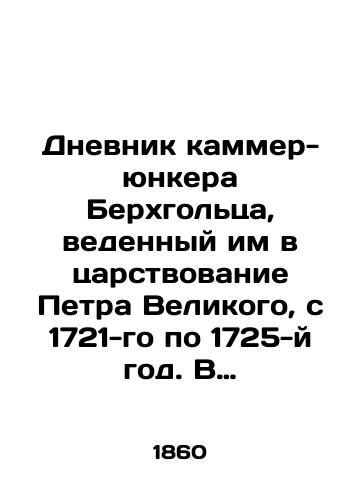 Dnevnik kammer-yunkera Berkhgol'tsa, vedennyy im v tsarstvovanie Petra Velikogo, s 1721-go po 1725-y god. V chetyrekh chastyakh, v dvukh perepletakh./The diary of Berchholz's Kammer-Junker, which he kept during the reign of Peter the Great, from 1721 to 1725. In four parts, in two bindings. In Russian (ask us if in doubt) - landofmagazines.com