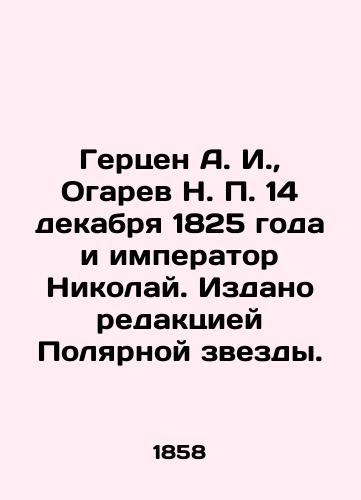 Gertsen A. I., Ogarev N. P. 14 dekabrya 1825 goda i imperator Nikolay. Izdano redaktsiey Polyarnoy zvezdy./Herzen A. I., Ogaryov N. P. of December 14, 1825 and Emperor Nikolai. Published by the editors of the North Star. In Russian (ask us if in doubt) - landofmagazines.com