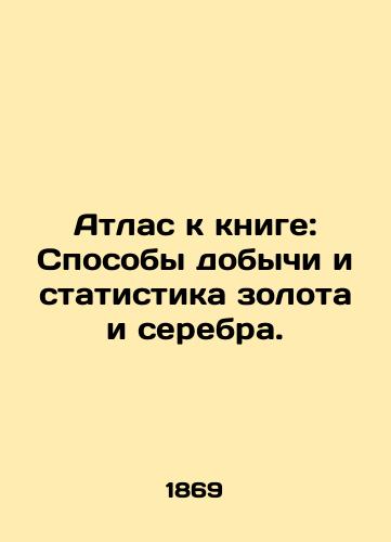 Atlas k knige: Sposoby dobychi i statistika zolota i serebra./Atlas to book: Gold and silver mining methods and statistics. In Russian (ask us if in doubt) - landofmagazines.com