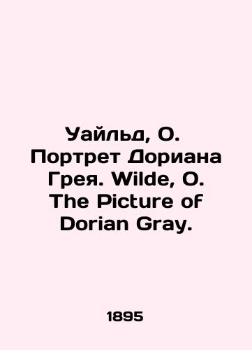 Uayl'd, O.  Portret Doriana Greya. Wilde, O. The Picture of Dorian Gray./Wilde, O. Portrait of Dorian Gray. Wilde, O. The Picture of Dorian Gray. In Russian (ask us if in doubt) - landofmagazines.com