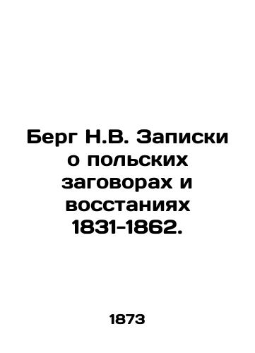 Berg N.V. Zapiski o pol'skikh zagovorakh i vosstaniyakh 1831-1862./Berg N.V. Notes on Polish Conspiracies and Uprising 1831-1862. In Russian (ask us if in doubt) - landofmagazines.com