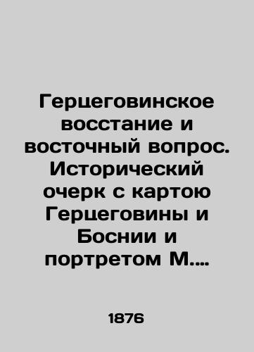 Gertsegovinskoe vosstanie i vostochnyy vopros. Istoricheskiy ocherk s kartoyu Gertsegoviny i Bosnii i portretom M. Lyubobraticha./The Herzegovina Uprising and the Eastern Question. A historical sketch with a map of Herzegovina and Bosnia and a portrait of M. Ljubljic. In Russian (ask us if in doubt) - landofmagazines.com