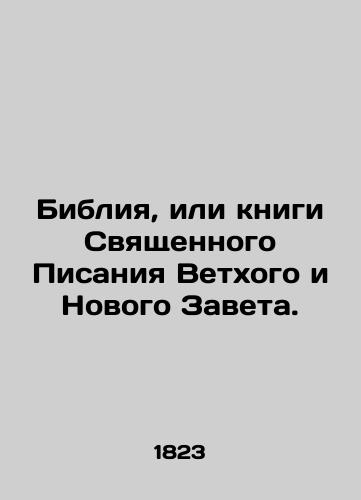 Bibliya, ili knigi Svyashchennogo Pisaniya Vetkhogo i Novogo Zaveta./The Bible, or the books of the Holy Scriptures of the Old and New Testaments. In Russian (ask us if in doubt) - landofmagazines.com