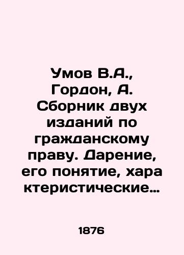 Umov V.A., Gordon, A. Sbornik dvukh izdaniy po grazhdanskomu pravu. Darenie, ego ponyatie, kharakteristicheskie cherty i mesto v sisteme prava; Predstavitel'stvo bez polnomochiya/Umov V.A., Gordon, A. A collection of two editions of civil law. Gift, its concept, characteristics and place in the legal system; Representation without authority In Russian (ask us if in doubt) - landofmagazines.com