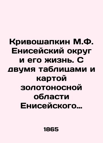 H.Roglєv. Osnovi gotelnogo menedzhmentu. In Russian/ X.Roglєin. Osnovi gotelnogo management. In Russian, n/a - landofmagazines.com