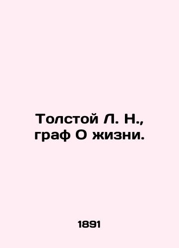 Tolstoy L. N., graf O zhizni./Tolstoy L. N., Count On Life. In Russian (ask us if in doubt) - landofmagazines.com