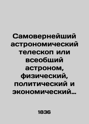 Samoverneyshiy astronomicheskiy teleskop ili vseobshchiy astronom, fizicheskiy, politicheskiy i ekonomicheskiy kalendar' na 336 let./The Sovereign Astronomical Telescope or the Universal Astronomer, the Physical, Political, and Economic Calendar for 336 years. In Russian (ask us if in doubt) - landofmagazines.com