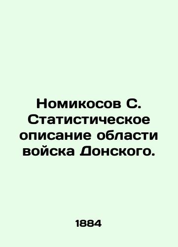 Nomikosov S. Statisticheskoe opisanie oblasti voyska Donskogo./Nomikosov S. Statistical description of Donskoy's army area. In Russian (ask us if in doubt) - landofmagazines.com