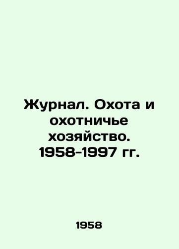 Foreign literature of the first half of the XIX century. Belinsky estimation - landofmagazines.com