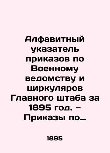 Alfavitnyy ukazatel' prikazov po Voennomu vedomstvu i tsirkulyarov Glavnogo shtaba za 1895 god.  Prikazy po Voennomu vedomstvu/Alphabetical Index of Military Orders and Circulars of the General Staff for 1895 In Russian (ask us if in doubt) - landofmagazines.com