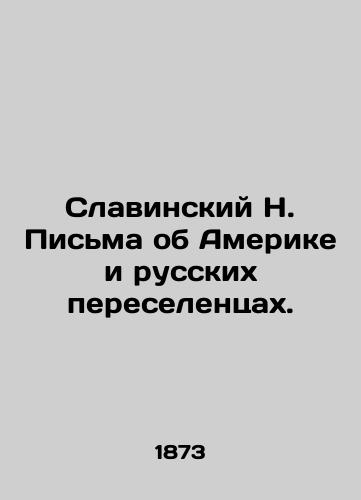 Slavinskiy N. Pis'ma ob Amerike i russkikh pereselentsakh./N. Slavinsky Letters on America and Russian Immigrants. In Russian (ask us if in doubt) - landofmagazines.com