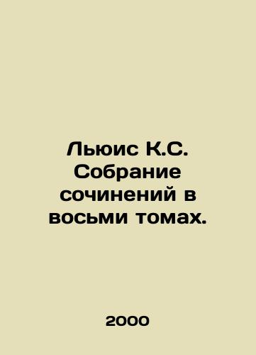 Makkoj K. Veshhanie bez pomeh. In Russian/ McCoy K. Veshhanie without interference. In Russian, n/a - landofmagazines.com