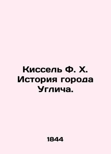 Kissel' F. Kh. Istoriya goroda Uglicha./Kissel F. H. History of Uglich. In Russian (ask us if in doubt) - landofmagazines.com