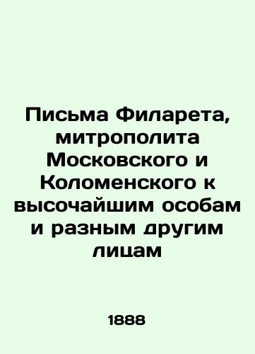 Pis'ma Filareta, mitropolita Moskovskogo i Kolomenskogo k vysochayshim osobam i raznym drugim litsam/Letters from Philaret, Metropolitan of Moscow and Kolomensky to the Highest Individuals and Miscellaneous Others In Russian (ask us if in doubt) - landofmagazines.com