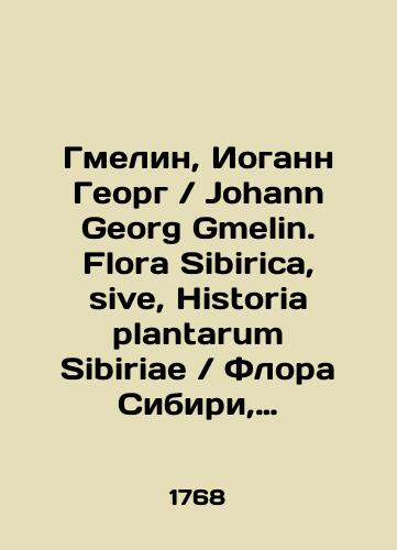 Gmelin, Iogann Georg / Johann Georg Gmelin. Flora Sibirica, sive, Historia plantarum Sibiriae / Flora Sibiri, ili Istoriya sibirskikh rasteniy./Gmelin, Johann Georg Gmelin. Flora Sibirica, sive, Historia plantarum Sibiriae, or History of Siberian Plants. In Latin (ask us if in doubt) - landofmagazines.com