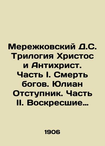 The Book of Antichrist./The Book of Antichrist. - landofmagazines.com