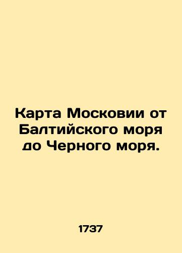 Karta Moskovii ot Baltiyskogo morya do Chernogo morya./Map of Moscow from the Baltic Sea to the Black Sea. In Russian (ask us if in doubt) - landofmagazines.com