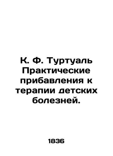 K. F. Turtual' Prakticheskie pribavleniya k terapii detskikh bolezney./K. F. Tourtoil Practical Supplements to the Therapy of Childhood Illness. In Russian (ask us if in doubt) - landofmagazines.com