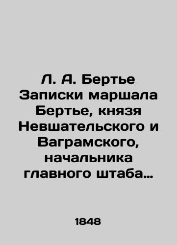 L. A. Bert'e Zapiski marshala Bert'e, knyazya Nevshatel'skogo i Vagramskogo, nachal'nika glavnogo shtaba Frantsuzskoy armii, o Egipetskoy ekspeditsii Napoleona Bonaparta/L.A. Bertier Notes by Marshal Bertier, Prince of Neuchatel and Wagram, Chief of Staff of the French Army, on Napoleon Bonaparte's Egyptian Expedition In Russian (ask us if in doubt) - landofmagazines.com