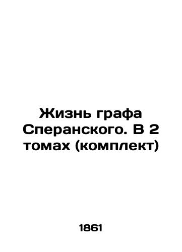 Zhizn' grafa Speranskogo. V 2 tomakh (komplekt)/The Life of Count Speransky. In 2 Volumes (Set) In Russian (ask us if in doubt) - landofmagazines.com
