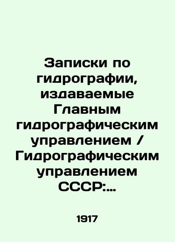 Predelnyy Bilet po voinskomu tarifu. Kievskiy Voennyy Okrug./Maximum Ticket at Military Tariff. Kiev Military District. In Russian (ask us if in doubt) - landofmagazines.com