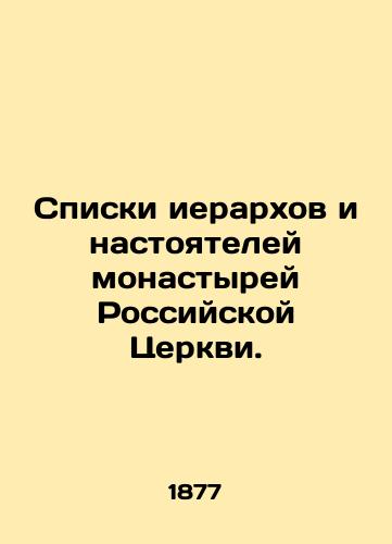 Spiski ierarkhov i nastoyateley monastyrey Rossiyskoy Tserkvi./Lists of hierarchs and abbot of monasteries of the Russian Church. In Russian (ask us if in doubt) - landofmagazines.com