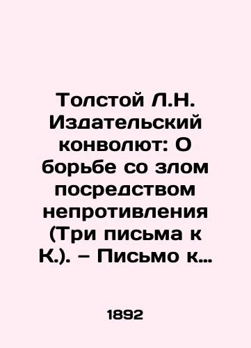 Tolstoy L.N. Izdatel'skiy konvolyut: O bor'be so zlom posredstvom neprotivleniya (Tri pis'ma k K.).  Pis'mo k frantsuzu.  Patriotizm ili mir: Pis'mo k anglichaninu.  Pis'mo k polyaku o patriotizme.  Gonenie na khristian v Rossii.  Nenapechatannoe zaklyuchenie k posledne/Tolstoy L.N. Publishing Convolutee: On Fighting Evil by Non-Resistance (Three Letters to K.). Letter to the French. Patriotism or Peace: Letter to the English. Letter to the Pole on patriotism. Persecution of Christians in Russia. In Russian (ask us if in doubt) - landofmagazines.com