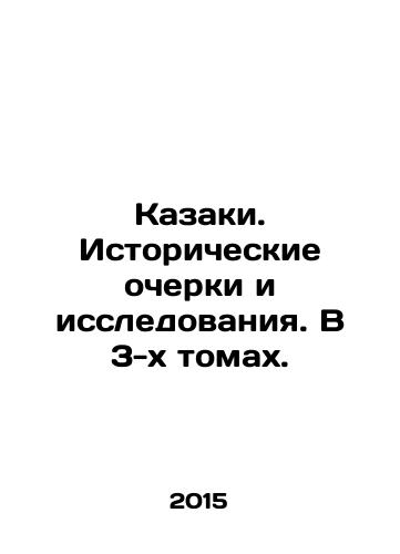 Hotelos mne v polete zaderzhatsya. / I wanted to stay on the flight. Ivanovo - landofmagazines.com