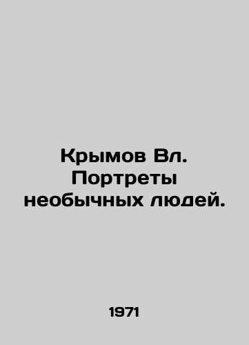 Russkoe narodnoe pojeticheskoe tvorchestvo. In Russian/ Russian folk poetic work. In Russian, n/a - landofmagazines.com