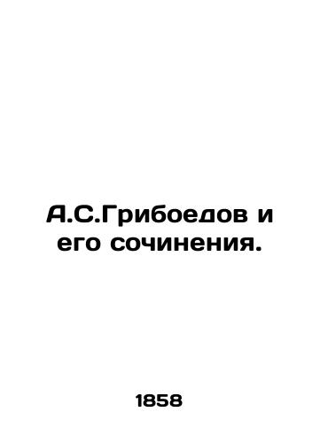 A.S.Griboedov i ego sochineniya./A.S. Griboyedov and his compositions. In Russian (ask us if in doubt) - landofmagazines.com