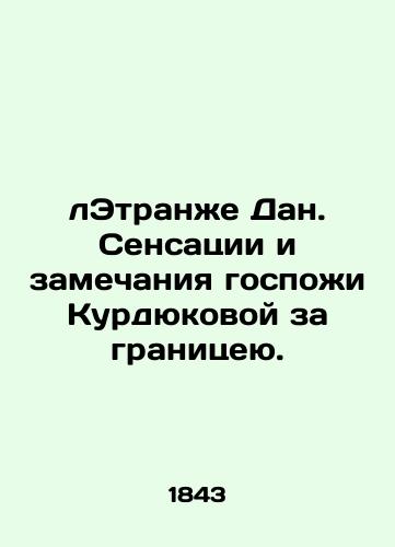 lEtranzhe Dan. Sensatsii i zamechaniya gospozhi Kurdyukovoy za granitseyu./Etranje Dan. Sensations and remarks by Ms. Kurdyukova abroad. In Russian (ask us if in doubt) - landofmagazines.com