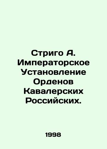 Ilya Krichevsky. Spasibo, drug, chto govorish so mnoj. / Thanks friend for talking to me. Moscow - landofmagazines.com