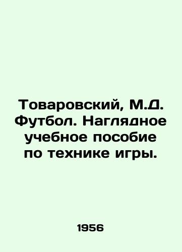 Russkie chastushki. In Russian/ Russian ditties. In Russian, n/a - landofmagazines.com