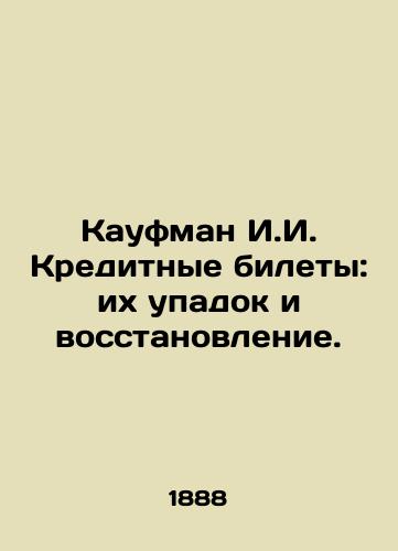 Kaufman I.I. Kreditnye bilety: ikh upadok i vosstanovlenie./Kaufman I.I. Credit cards: their decline and recovery. In Russian (ask us if in doubt) - landofmagazines.com