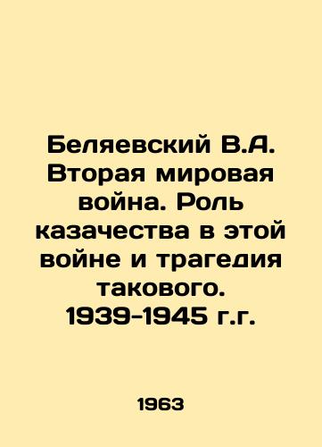 A. S. Pushkin Lirika. In Russian/ A. C. Pushkin Lyrics. In Russian, Moscow - landofmagazines.com