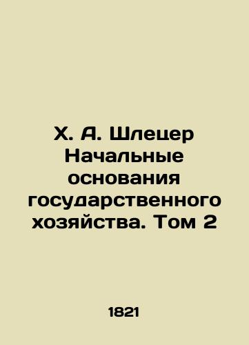 Kh. A. Shletser Nachal'nye osnovaniya gosudarstvennogo khozyaystva. Tom 2/H. A. Schletzer Initial Foundations of State Economy. Vol. 2 In Russian (ask us if in doubt) - landofmagazines.com