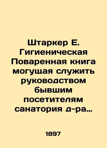 Shtarker E. Gigienicheskaya Povarennaya kniga mogushchaya sluzhit' rukovodstvom byvshim posetitelyam sanatoriya d-ra Lamanna v Veysser-girshe bliz drezdena i posledovatelyam vegetarianizma./Starker E. A Hygienic Cookbook that can serve as a guide for former visitors to Dr. Lamann's sanatorium in Weisser-hirsch near Dresden and vegetarians. In Russian (ask us if in doubt) - landofmagazines.com