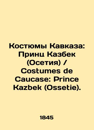 Kostyumy Kavkaza: Prints Kazbek (Osetiya) / Costumes de Caucase: Prince Kazbek (Ossetie)./Caucasus Costumes: Prince Kazbek (Ossetia) / Costumes de Caucasus: Prince Kazbek (Ossetie). In Russian (ask us if in doubt) - landofmagazines.com
