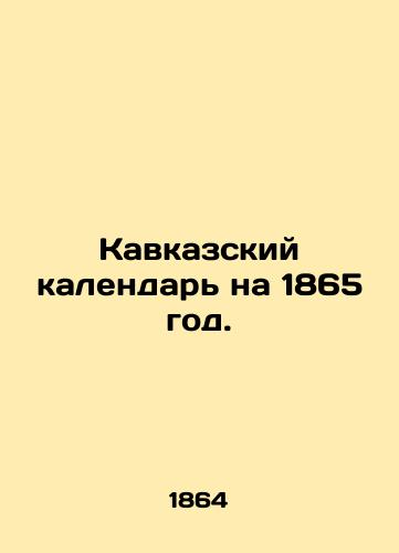 Kavkazskiy kalendar' na 1865 god./Caucasus Calendar for 1865. In Russian (ask us if in doubt) - landofmagazines.com