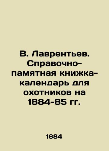 V. Lavrent'ev. Spravochno-pamyatnaya knizhka-kalendar' dlya okhotnikov na 1884-85 gg./V. Lavrentev. Reference and Memory Book-Calendar for Hunters for 1884-85 In Russian (ask us if in doubt) - landofmagazines.com