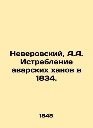 Neverovskiy, A.A. Istreblenie avarskikh khanov v 1834./Neverovsky, A.A. Extermination of the Avar Khans in 1834. In Russian (ask us if in doubt) - landofmagazines.com