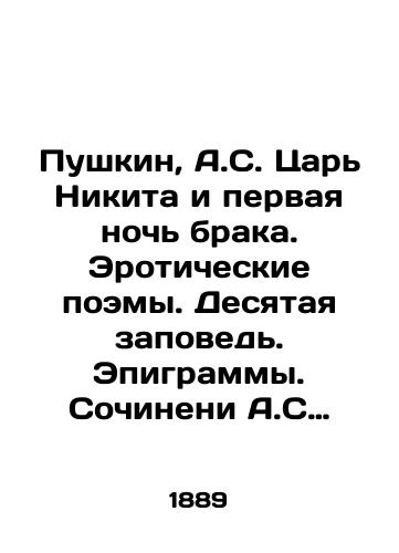 Pushkin, A.S. Tsar' Nikita i pervaya noch' braka. Eroticheskie poemy. Desyataya zapoved'. Epigrammy. Sochineni A.S Pushkina/Pushkin, A.S. Tsar Nikita and the First Night of Marriage. Erotic Poems. The Tenth Commandment. Epigrams In Russian (ask us if in doubt) - landofmagazines.com