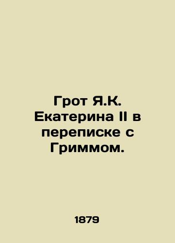 Grot Ya.K. Ekaterina II v perepiske s Grimmom./Catherine II's Grotto in correspondence with Grimm. In Russian (ask us if in doubt) - landofmagazines.com