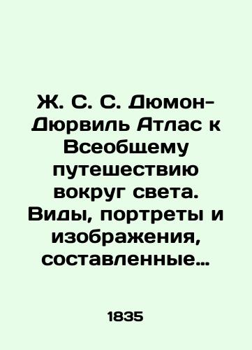 Basni Krylov 1835. Pocket. In Russian (ask us if in doubt)/Basni Krylova 1835 god. Karmannaya. - landofmagazines.com